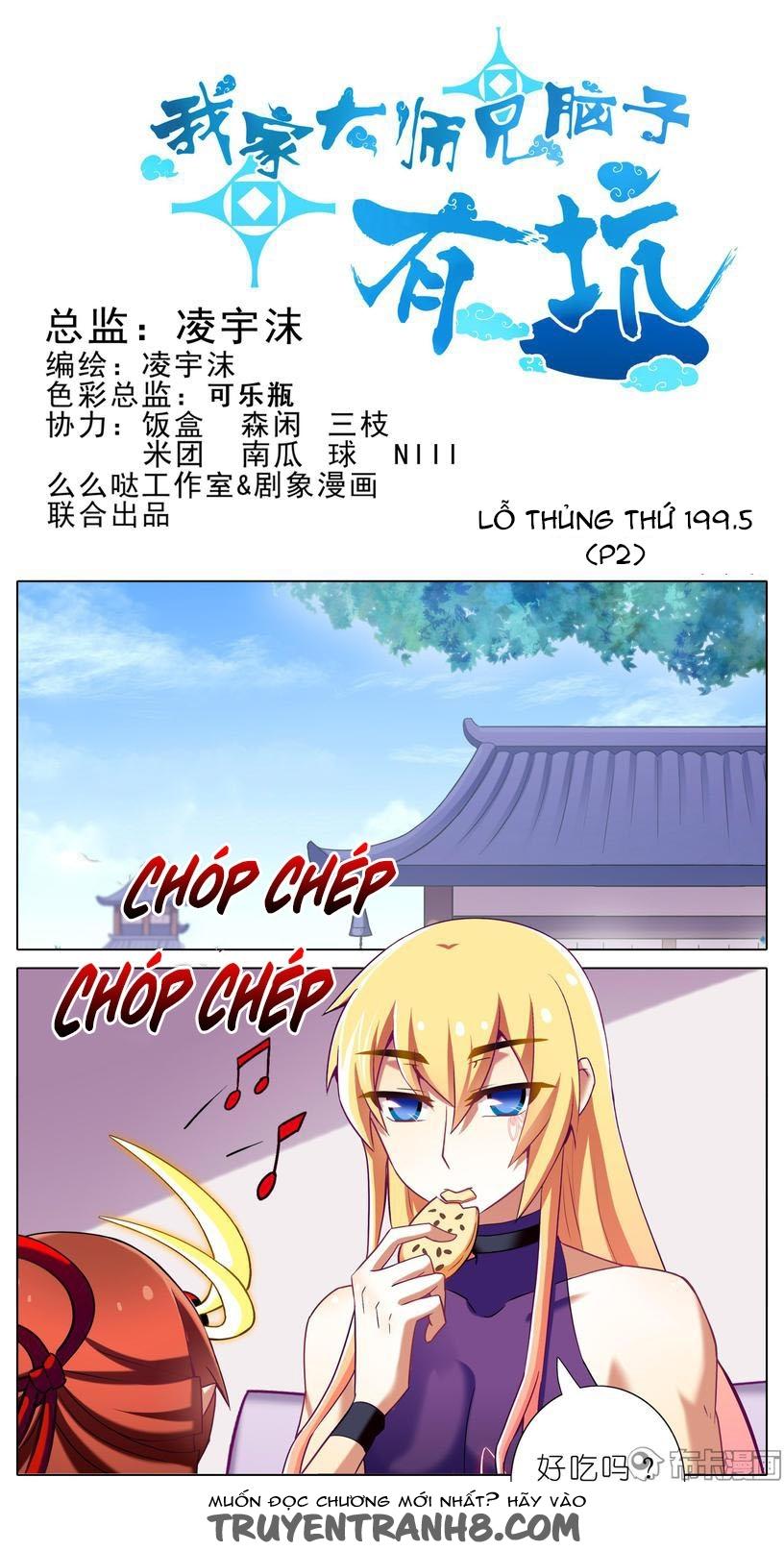 Đầu Óc Đại Sư Huynh Của Ta Rất Đen Tối Chapter 199.6 - Trang 3