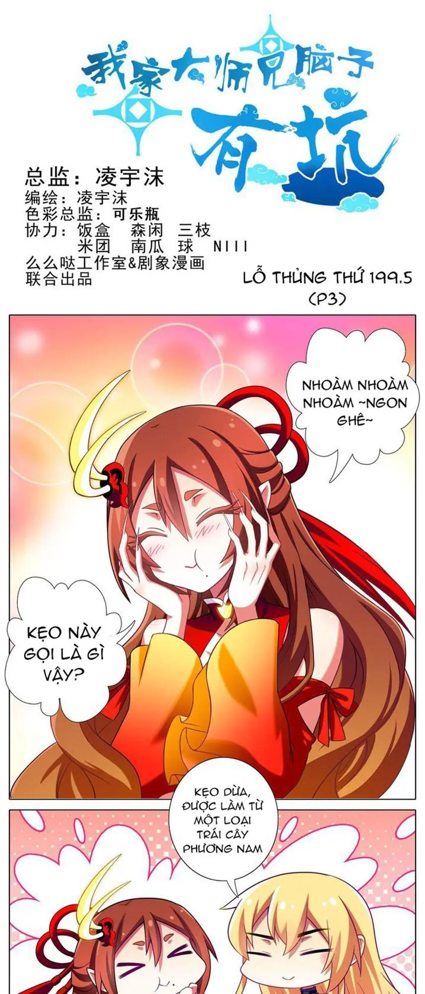 Đầu Óc Đại Sư Huynh Của Ta Rất Đen Tối Chapter 199.7 - Trang 3