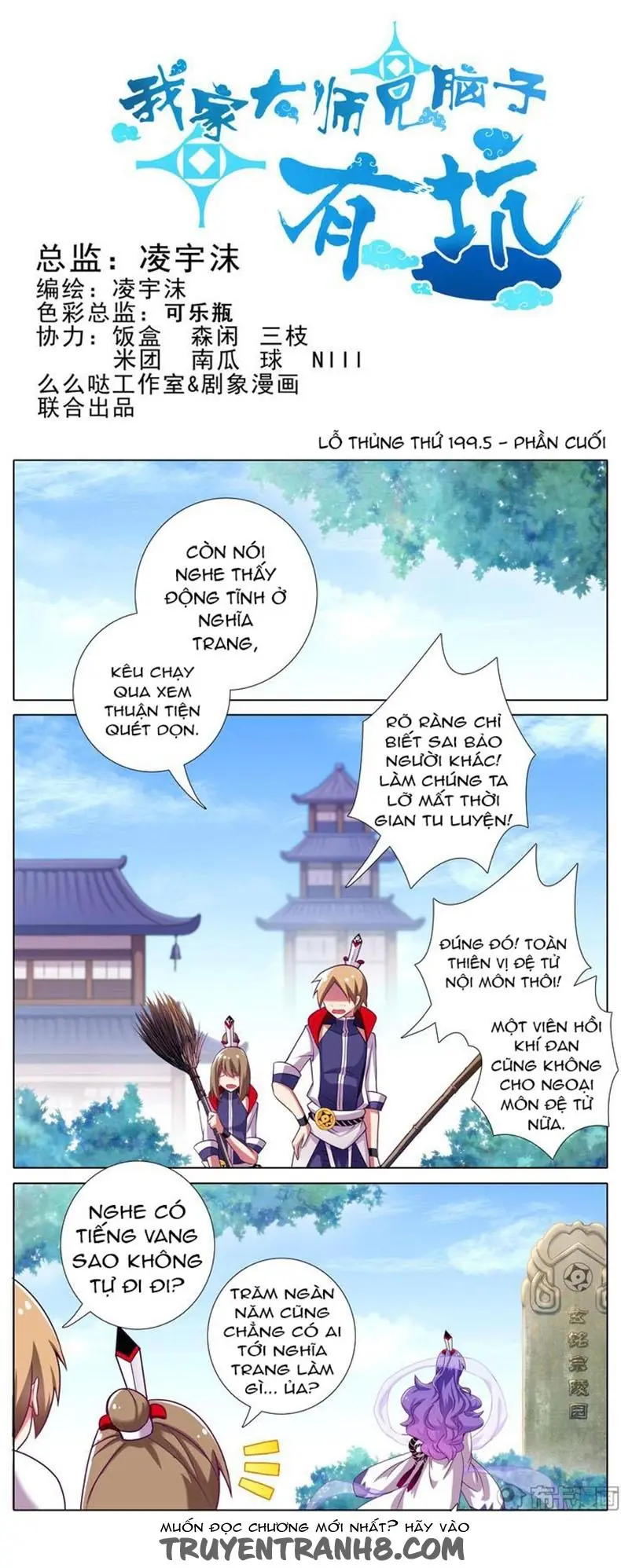 Đầu Óc Đại Sư Huynh Của Ta Rất Đen Tối Chapter 199.8 - Trang 3