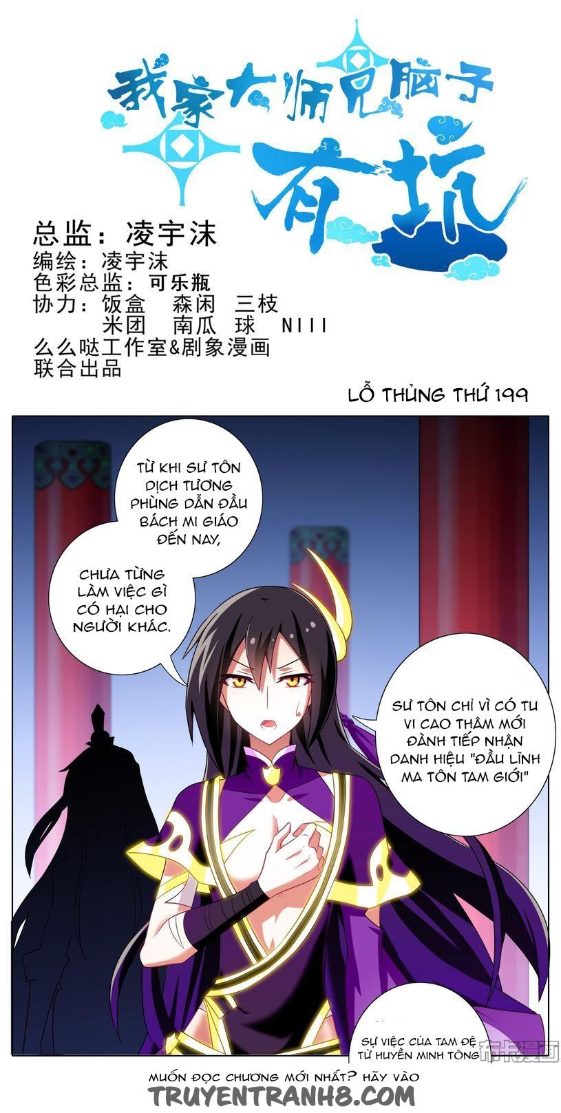 Đầu Óc Đại Sư Huynh Của Ta Rất Đen Tối Chapter 199 - Trang 3