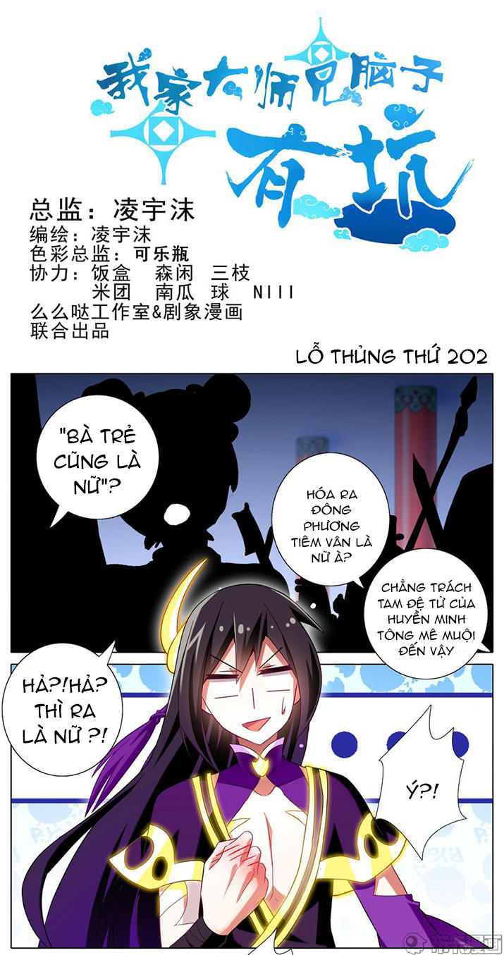 Đầu Óc Đại Sư Huynh Của Ta Rất Đen Tối Chapter 202 - Trang 3