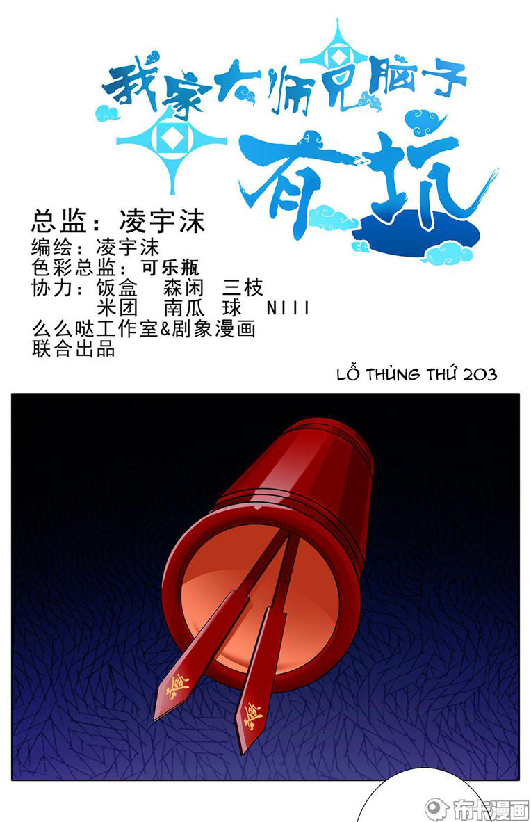 Đầu Óc Đại Sư Huynh Của Ta Rất Đen Tối Chapter 203 - Trang 3