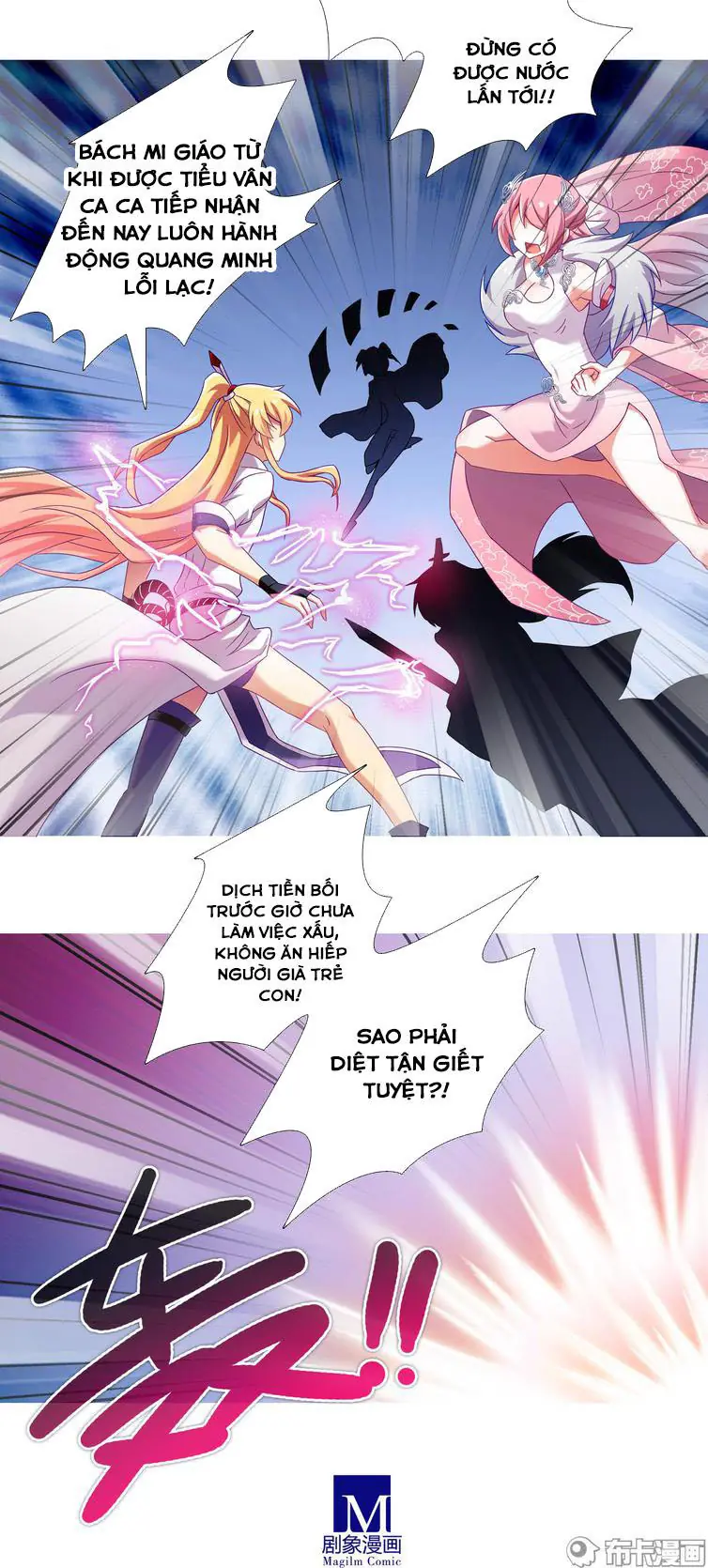 Đầu Óc Đại Sư Huynh Của Ta Rất Đen Tối Chapter 204 - Trang 16