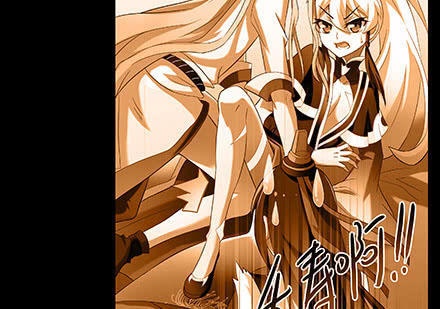 Đầu Óc Đại Sư Huynh Của Ta Rất Đen Tối Chapter 234 - Trang 18