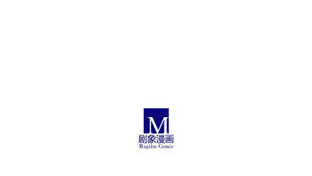 Đầu Óc Đại Sư Huynh Của Ta Rất Đen Tối Chapter 235 - Trang 34