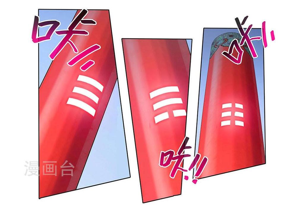 Đầu Óc Đại Sư Huynh Của Ta Rất Đen Tối Chapter 238 - Trang 23