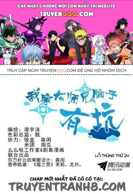 Đầu Óc Đại Sư Huynh Của Ta Rất Đen Tối Chapter 24.1 - Trang 2