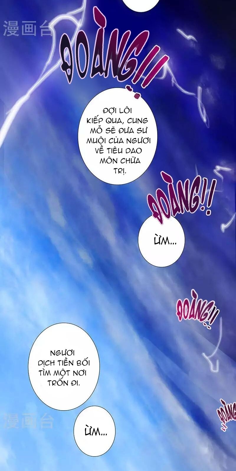 Đầu Óc Đại Sư Huynh Của Ta Rất Đen Tối Chapter 243 - Trang 15