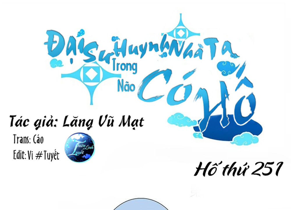 Đầu Óc Đại Sư Huynh Của Ta Rất Đen Tối Chapter 251 - Trang 2