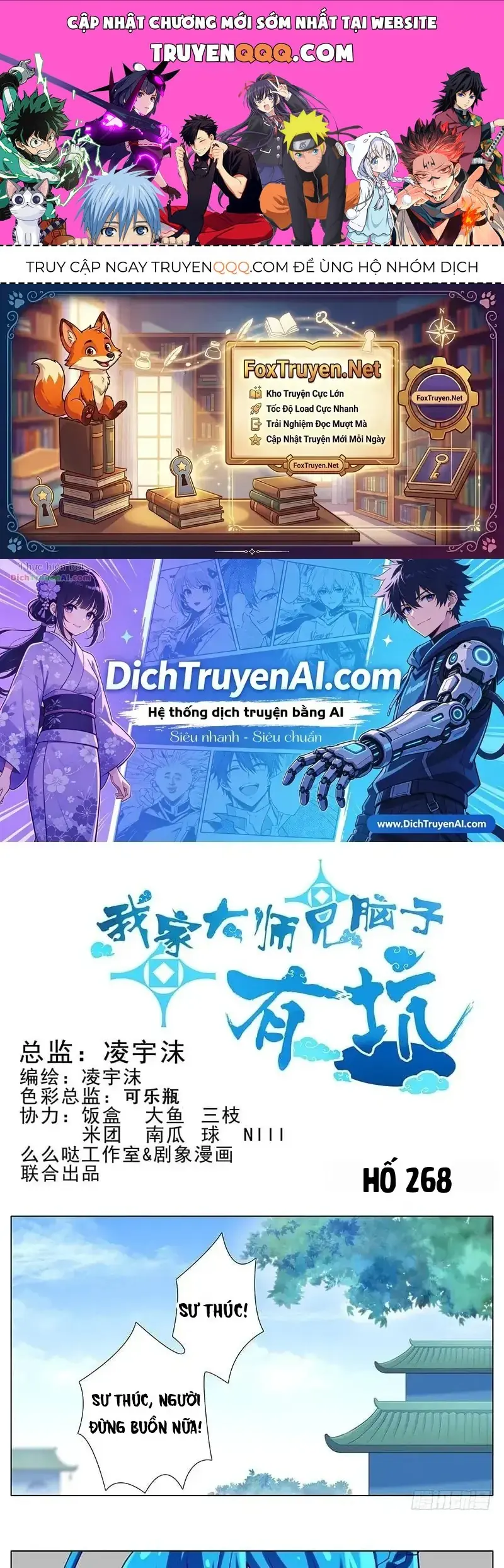 Đầu Óc Đại Sư Huynh Của Ta Rất Đen Tối Chapter 268 - Trang 2