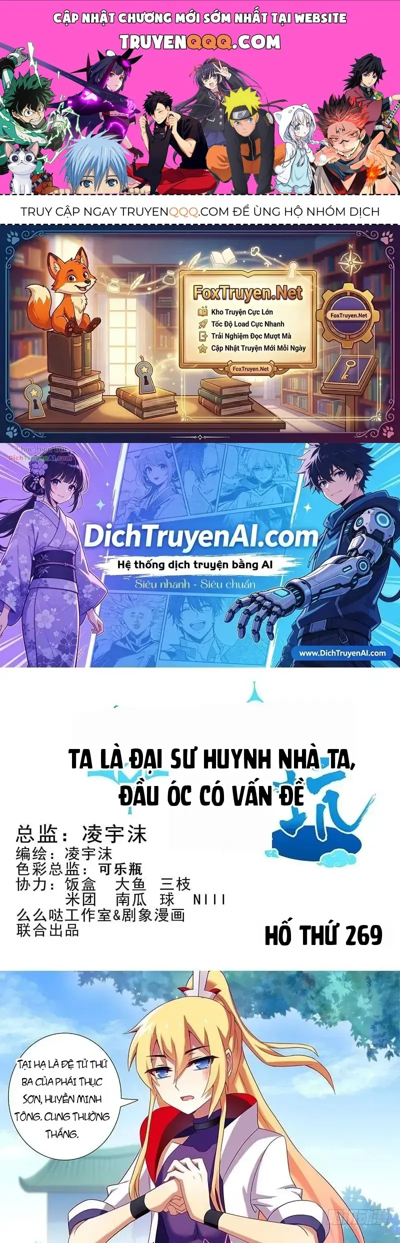 Đầu Óc Đại Sư Huynh Của Ta Rất Đen Tối Chapter 269 - Trang 2