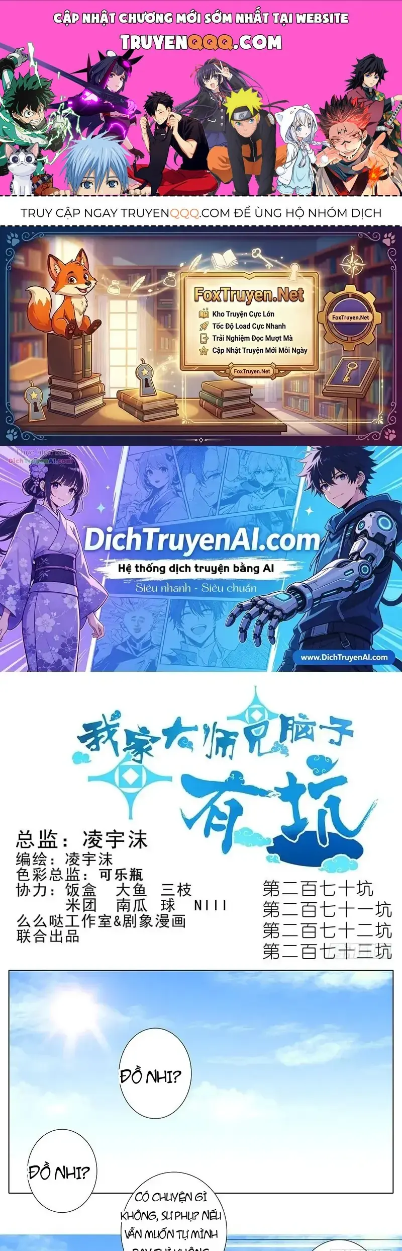 Đầu Óc Đại Sư Huynh Của Ta Rất Đen Tối Chapter 270 - Trang 2