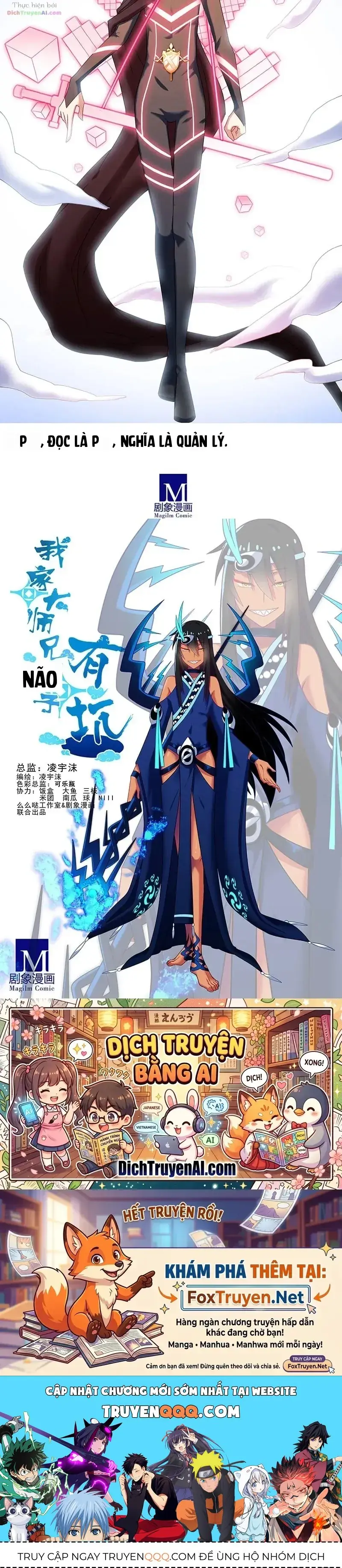 Đầu Óc Đại Sư Huynh Của Ta Rất Đen Tối Chapter 274 - Trang 12