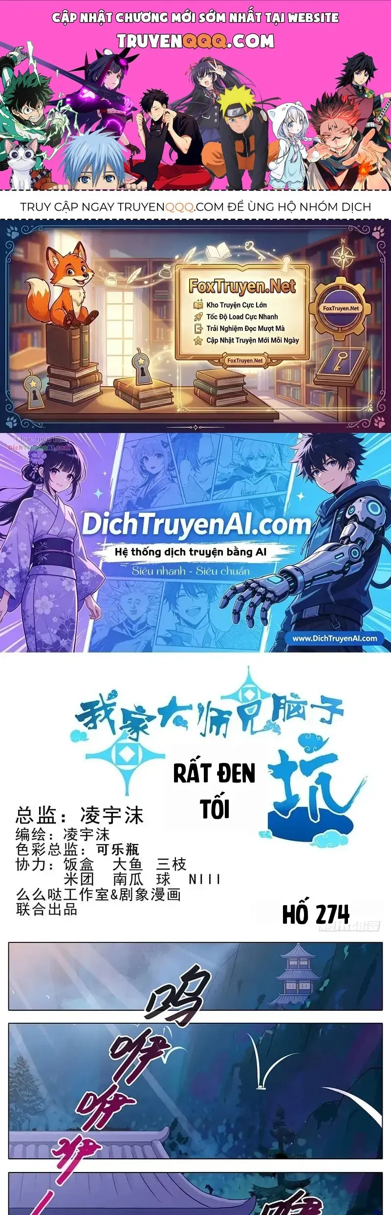 Đầu Óc Đại Sư Huynh Của Ta Rất Đen Tối Chapter 274 - Trang 2