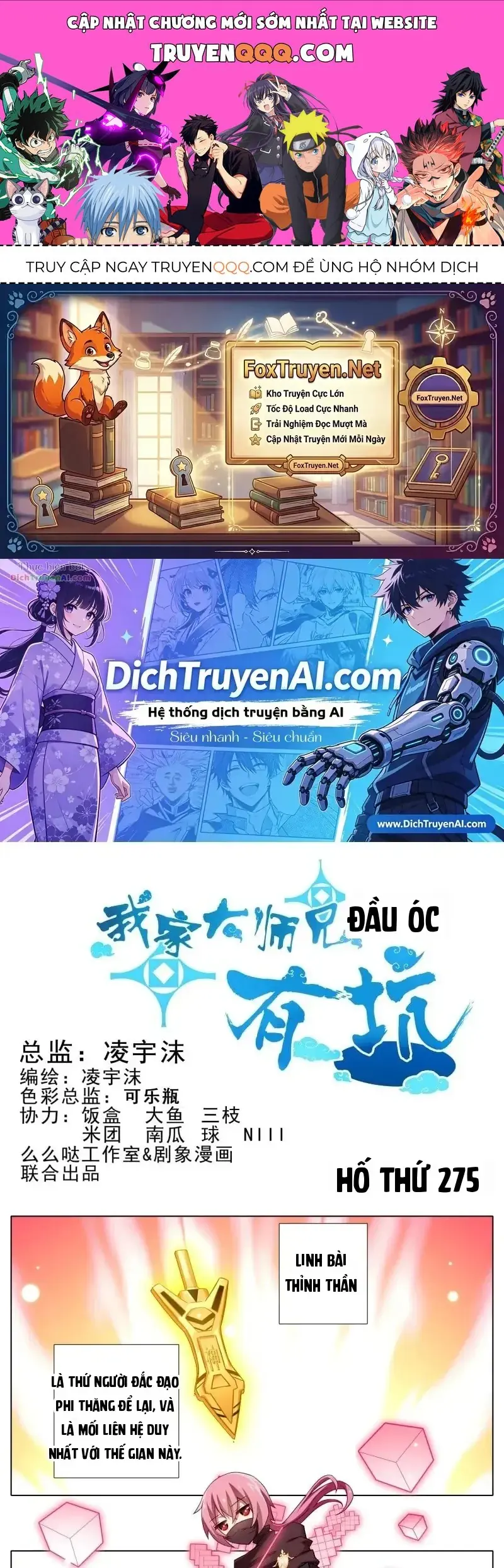 Đầu Óc Đại Sư Huynh Của Ta Rất Đen Tối Chapter 275 - Trang 2