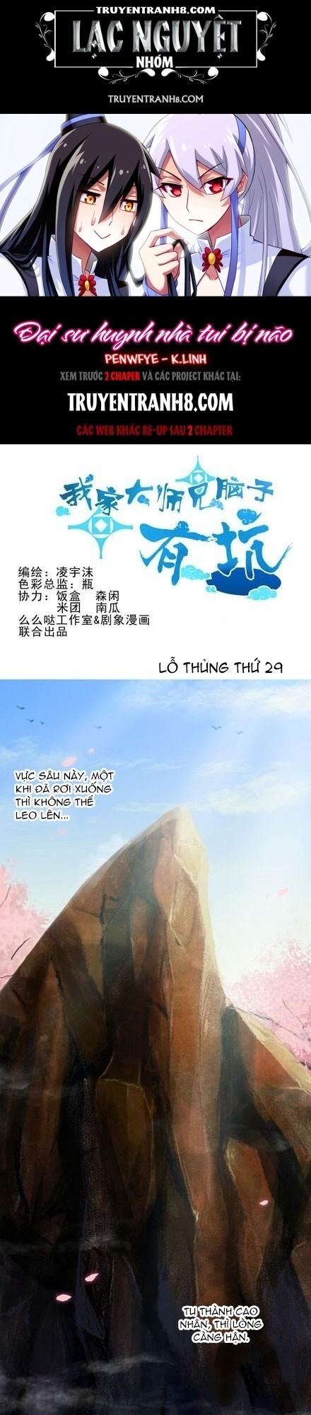 Đầu Óc Đại Sư Huynh Của Ta Rất Đen Tối Chapter 29 - Trang 2