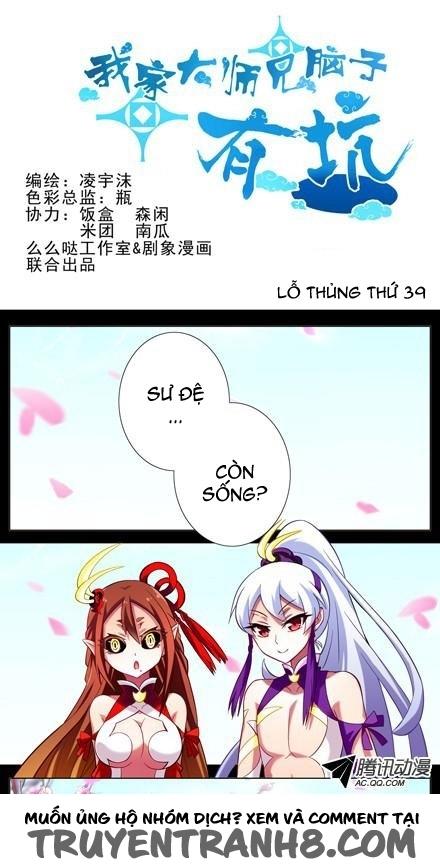 Đầu Óc Đại Sư Huynh Của Ta Rất Đen Tối Chapter 39 - Trang 3