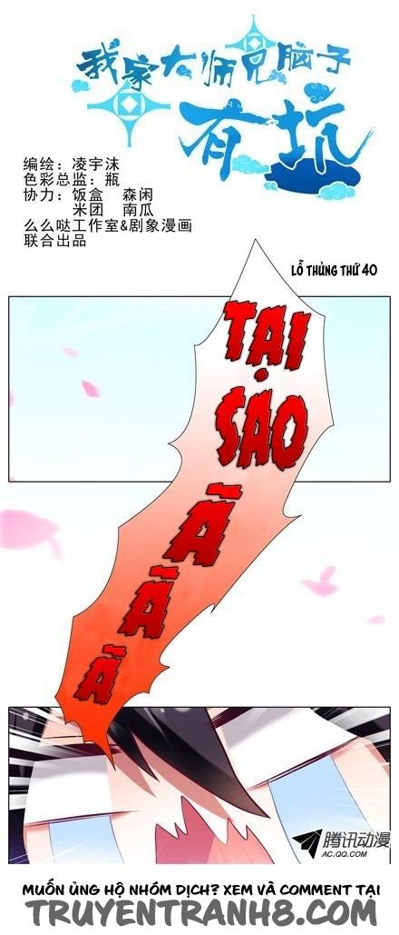 Đầu Óc Đại Sư Huynh Của Ta Rất Đen Tối Chapter 40 - Trang 3