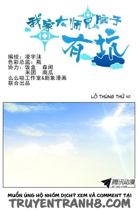 Đầu Óc Đại Sư Huynh Của Ta Rất Đen Tối Chapter 41 - Trang 3