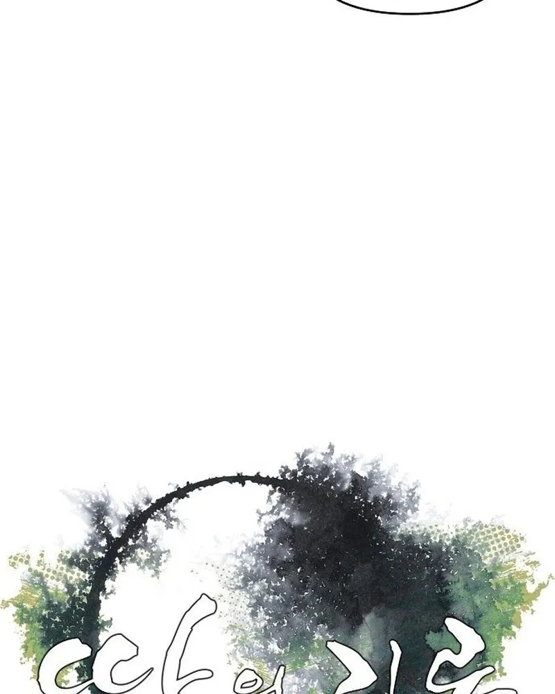 Dấu tích của đất Chapter 2 - Trang 12