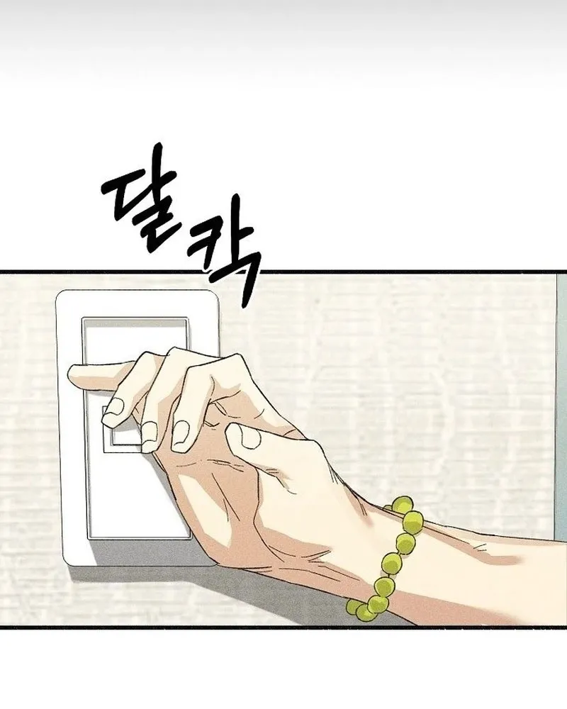 Dấu tích của đất Chapter 2 - Trang 29