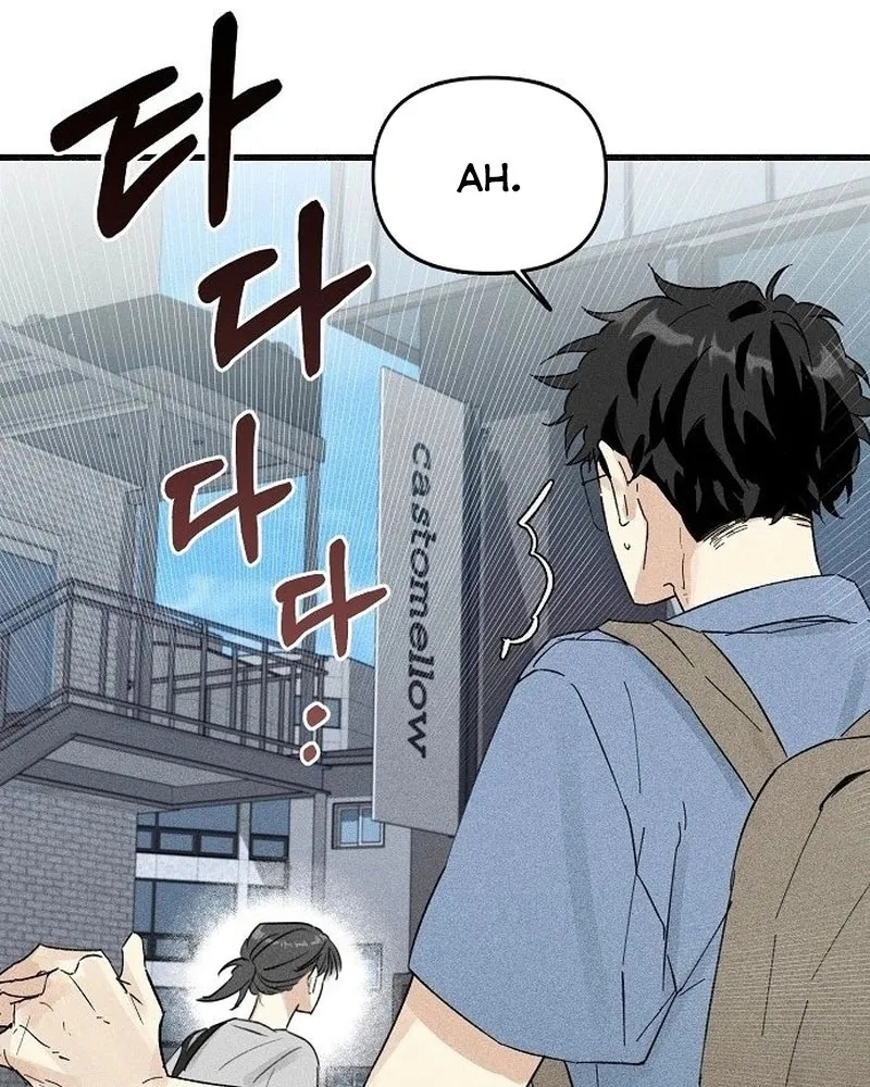 Dấu tích của đất Chapter 2 - Trang 7
