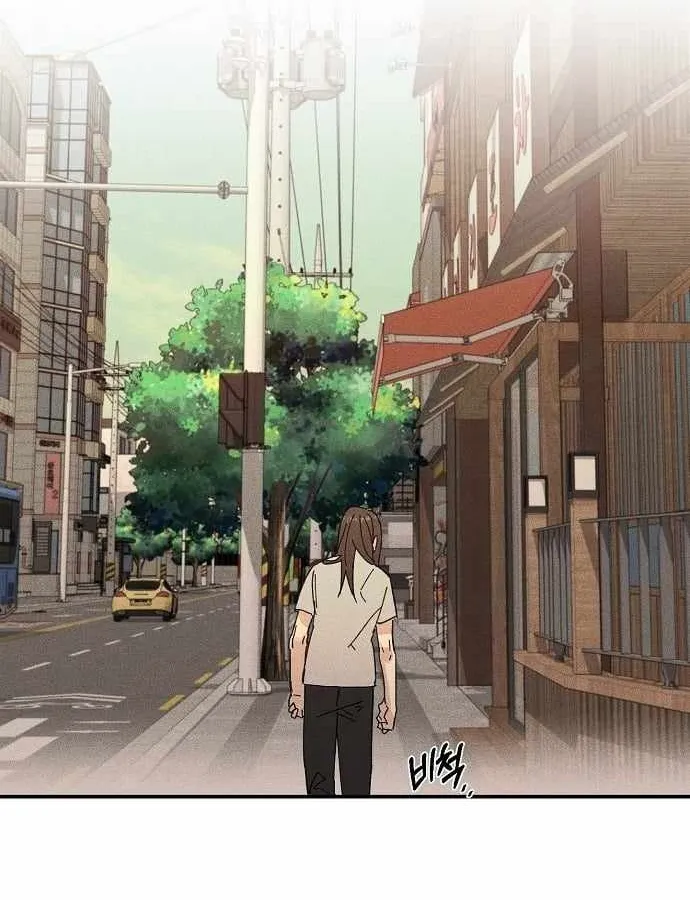 Dấu tích của đất Chapter 3 - Trang 46