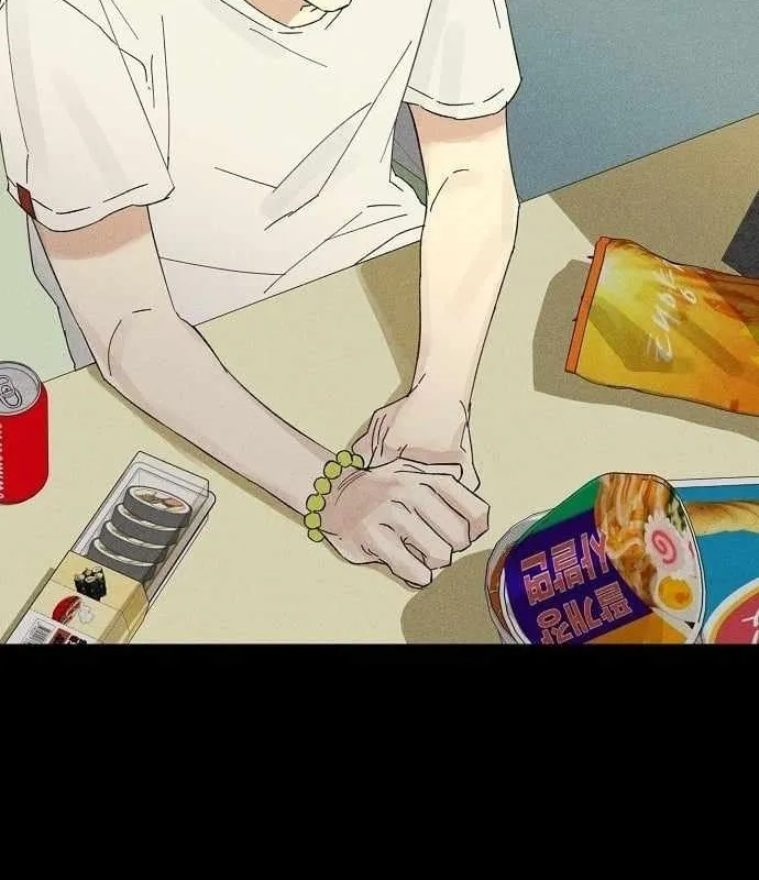 Dấu tích của đất Chapter 4 - Trang 13