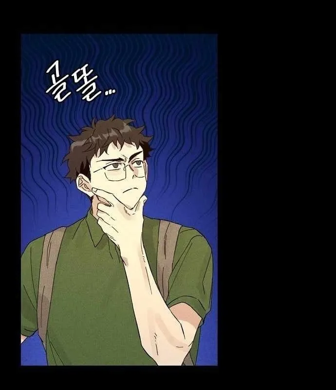 Dấu tích của đất Chapter 4 - Trang 17