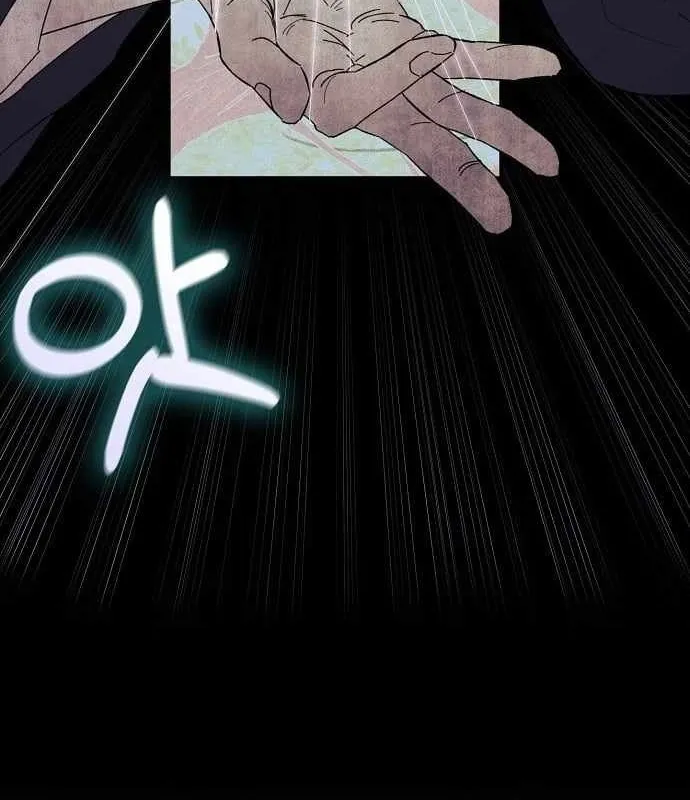 Dấu tích của đất Chapter 4 - Trang 23