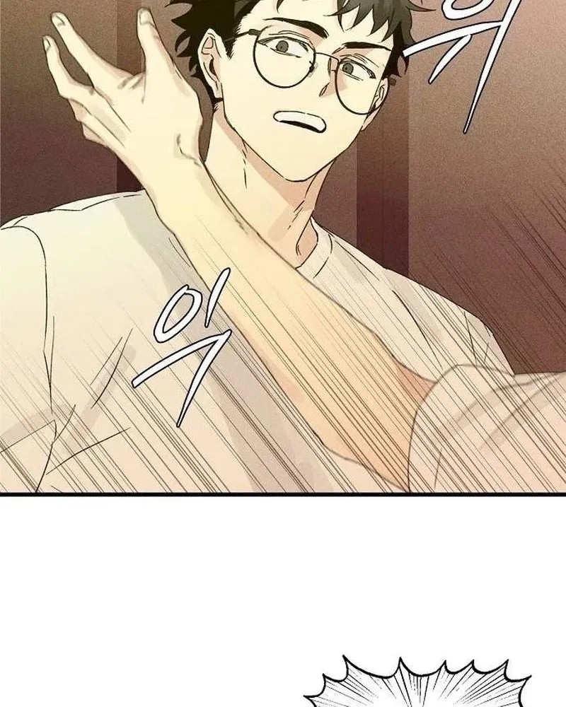 Dấu tích của đất Chapter 5 - Trang 9