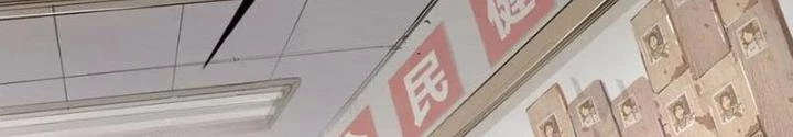 Đấu Trường Bóng Rổ Đường Phố Chapter 3 - Trang 9