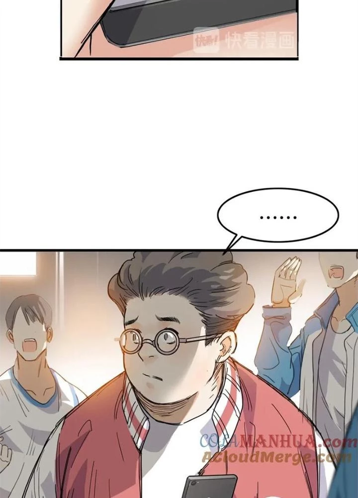 Đấu Trường Bóng Rổ Đường Phố Chapter 4 - Trang 46