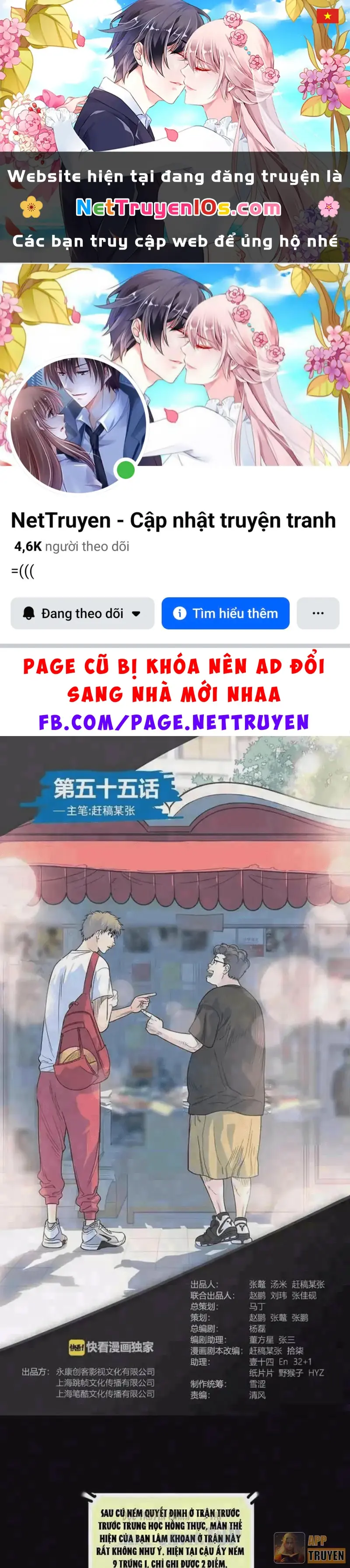 Đấu Trường Bóng Rổ Đường Phố Chapter 55 - Trang 2