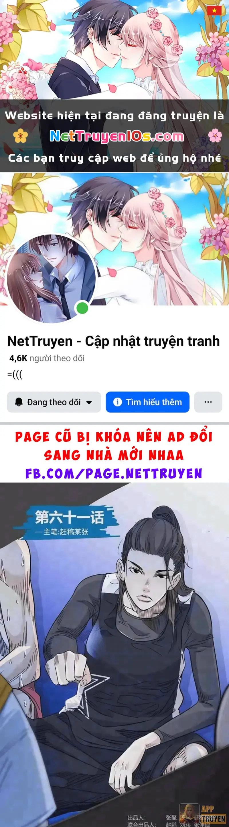 Đấu Trường Bóng Rổ Đường Phố Chapter 61 - Trang 2