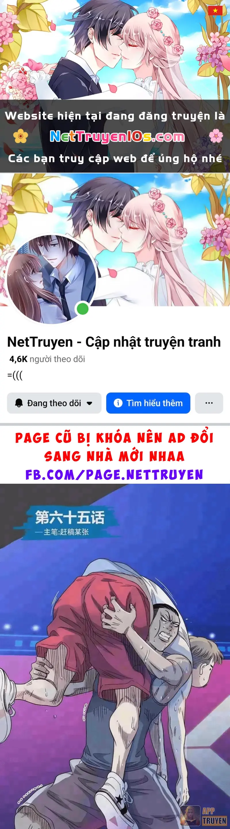 Đấu Trường Bóng Rổ Đường Phố Chapter 65 - Trang 2