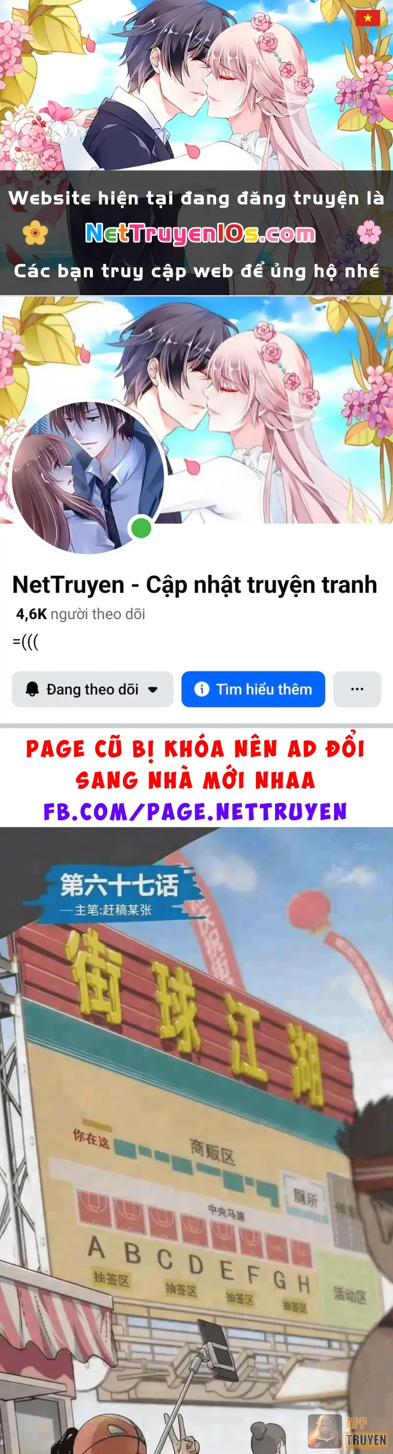 Đấu Trường Bóng Rổ Đường Phố Chapter 67 - Trang 2