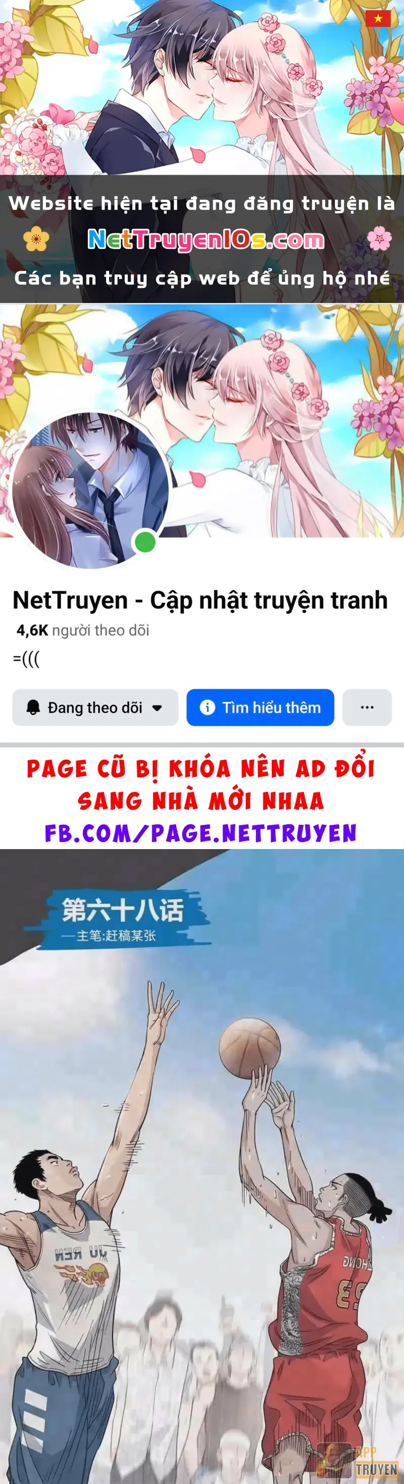 Đấu Trường Bóng Rổ Đường Phố Chapter 68 - Trang 2