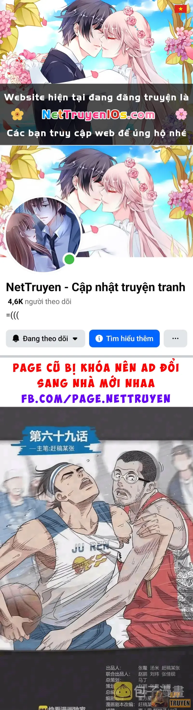 Đấu Trường Bóng Rổ Đường Phố Chapter 69 - Trang 2