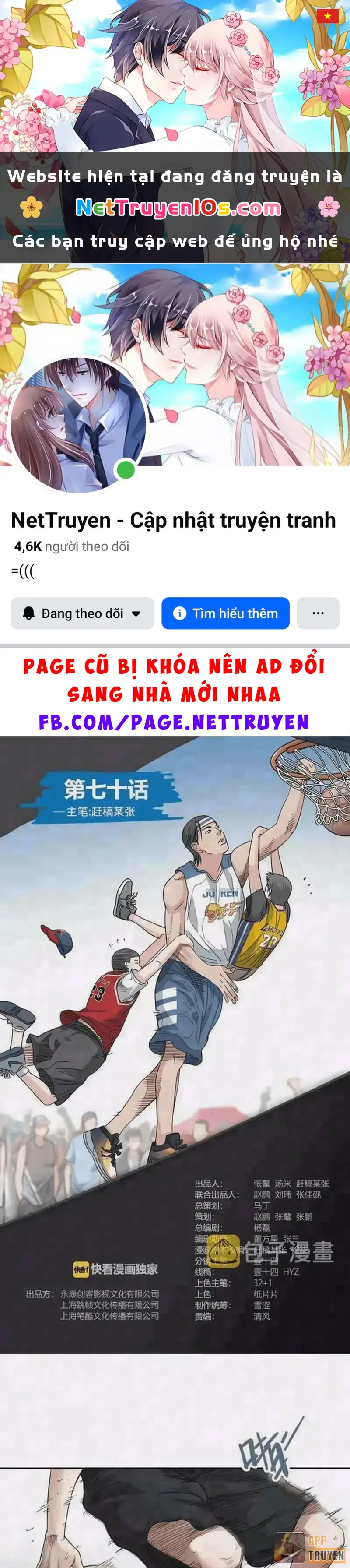 Đấu Trường Bóng Rổ Đường Phố Chapter 70 - Trang 2