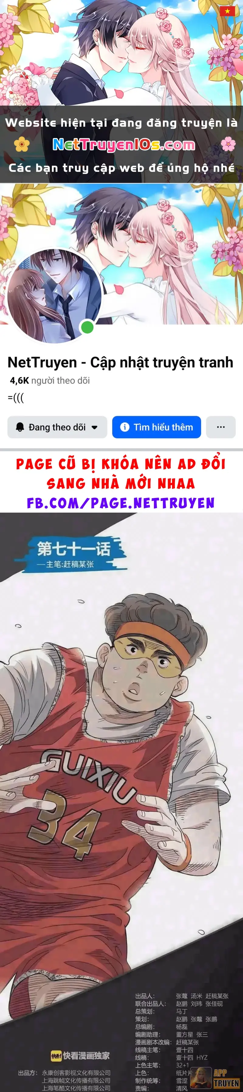 Đấu Trường Bóng Rổ Đường Phố Chapter 71 - Trang 2