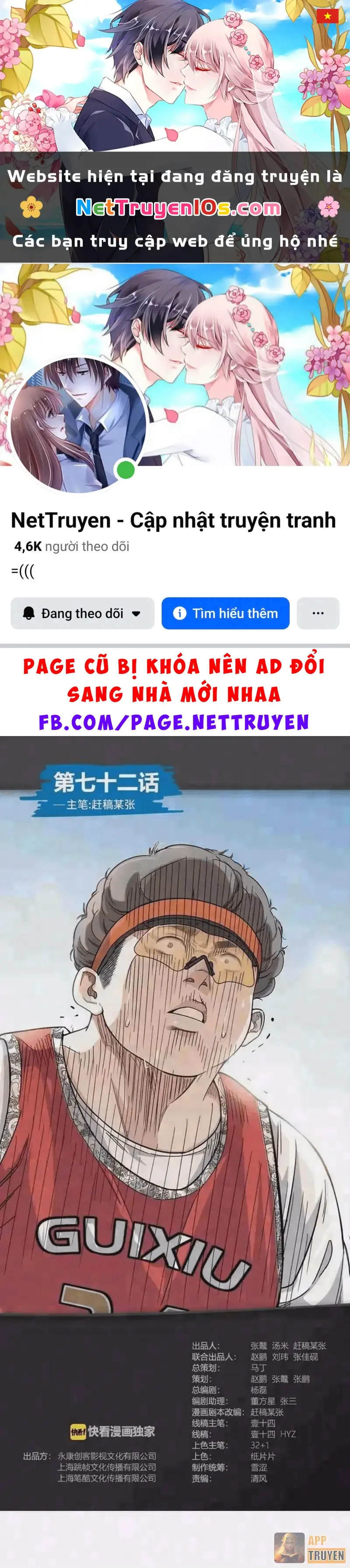 Đấu Trường Bóng Rổ Đường Phố Chapter 72 - Trang 2