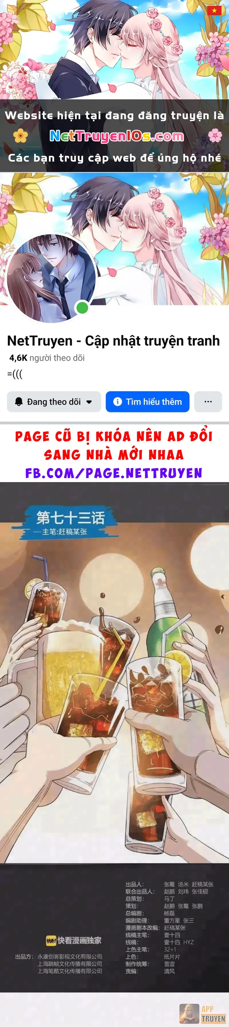 Đấu Trường Bóng Rổ Đường Phố Chapter 73 - Trang 2