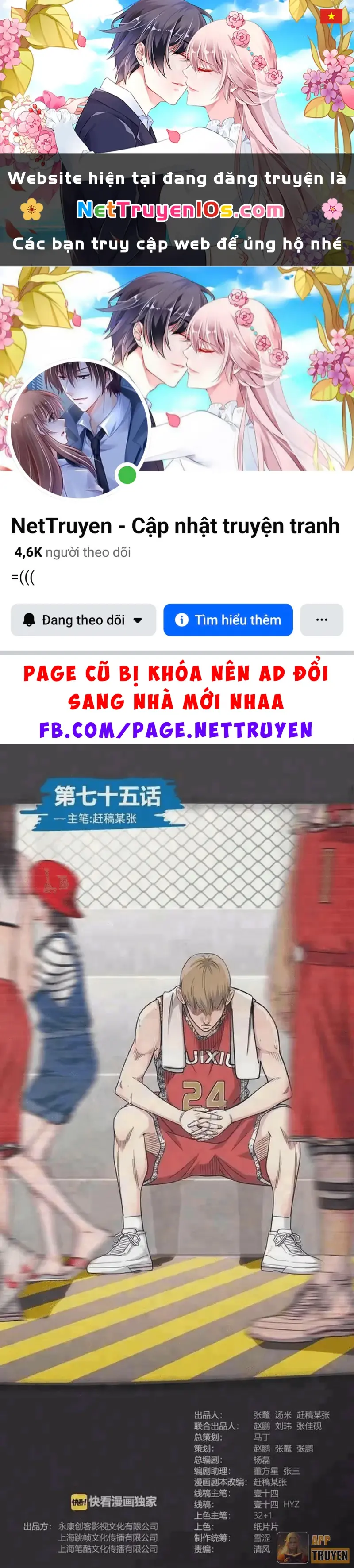 Đấu Trường Bóng Rổ Đường Phố Chapter 75 - Trang 2