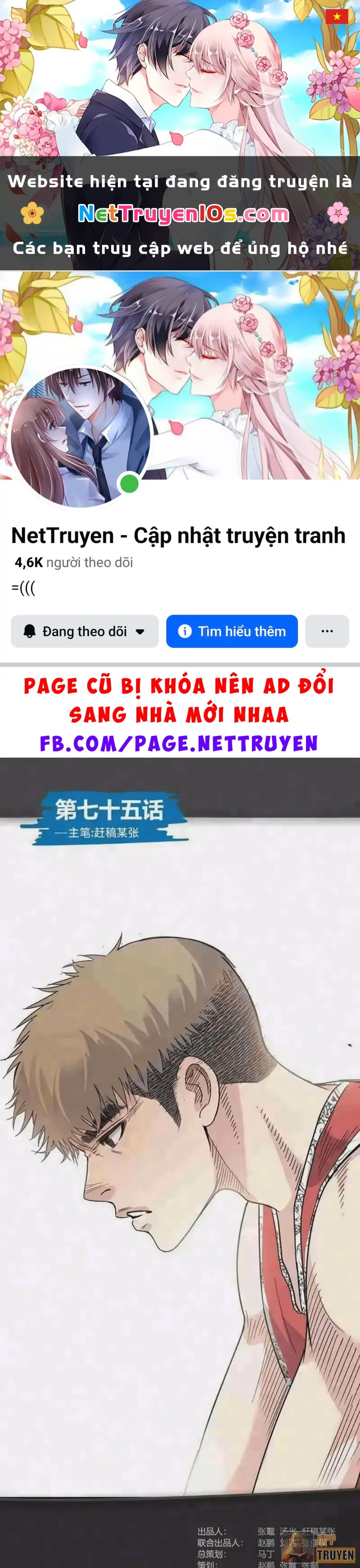 Đấu Trường Bóng Rổ Đường Phố Chapter 76 - Trang 2