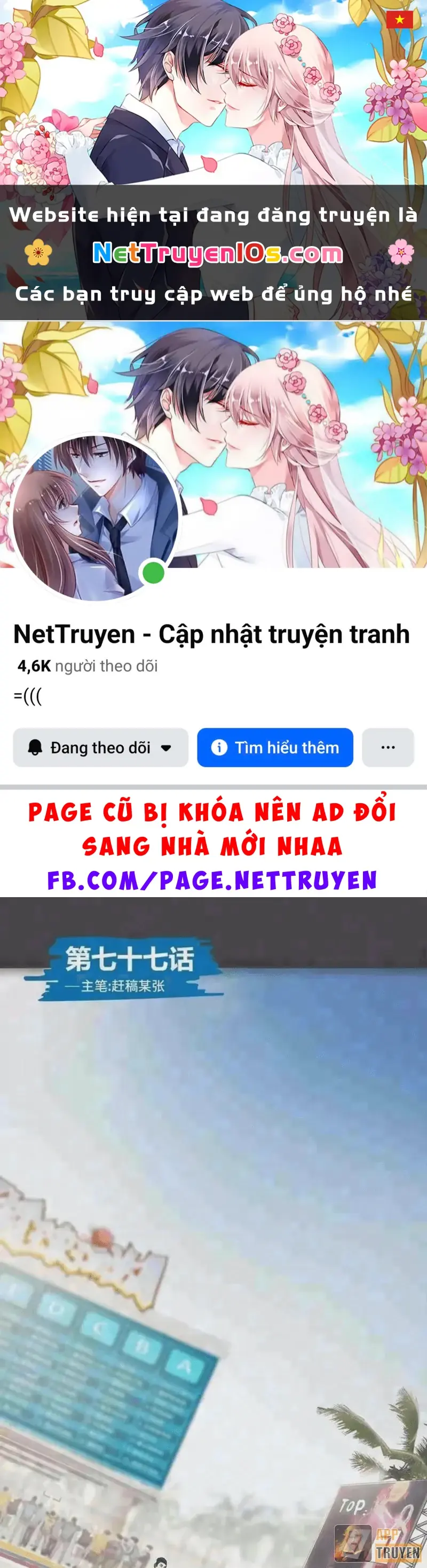 Đấu Trường Bóng Rổ Đường Phố Chapter 77 - Trang 2