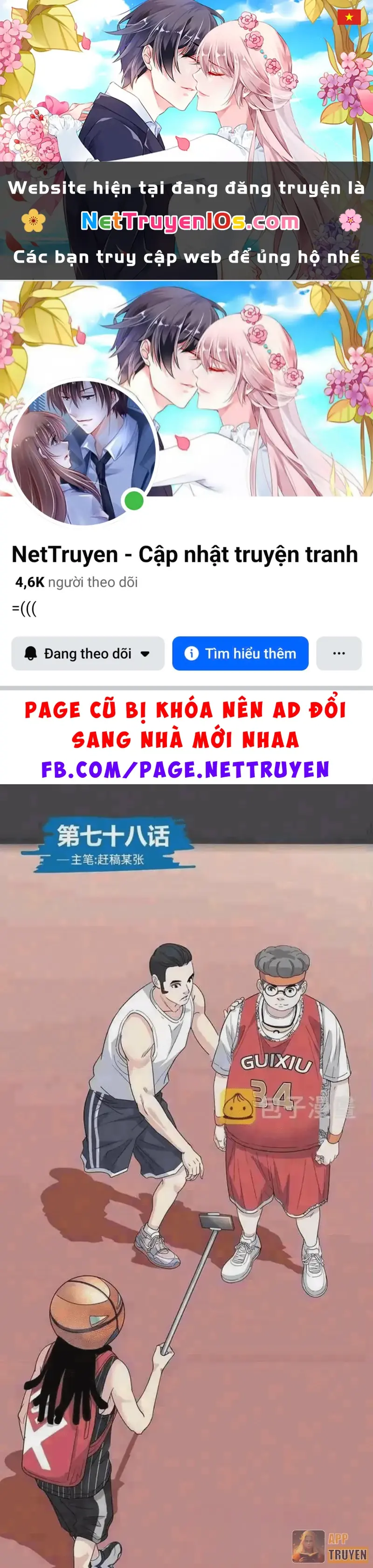 Đấu Trường Bóng Rổ Đường Phố Chapter 78 - Trang 2