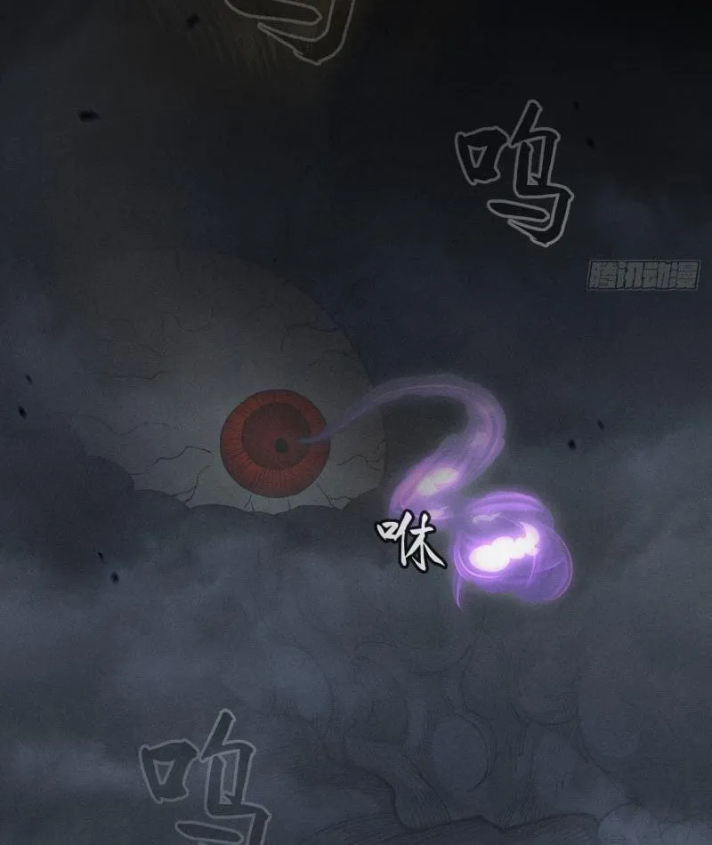 Đây rõ ràng không phải là tiên giới! Chapter 4 - Trang 25