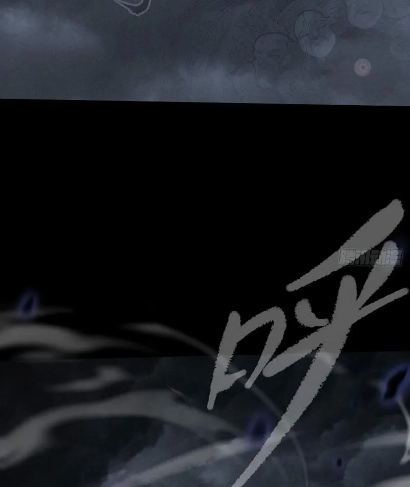 Đây rõ ràng không phải là tiên giới! Chapter 4 - Trang 26