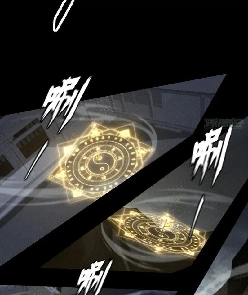 Đây rõ ràng không phải là tiên giới! Chapter 4 - Trang 39